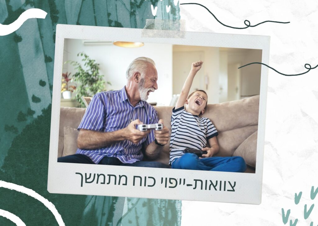 צוואה הדדית, התנגדויות לצוואות. עורך דין מומחה ובעל ניסיון רב בענייני ירושה וצוואה.